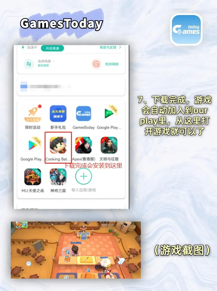 乐鱼下载app官网截图3
